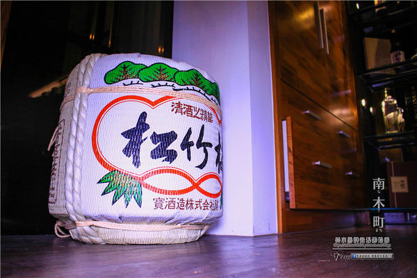 南木町日式無菜單料理-桃園市/桃園區(堅持用日本精神、認真料理各式食材)