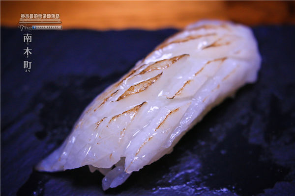 南木町日式無菜單料理-桃園市/桃園區(堅持用日本精神、認真料理各式食材)