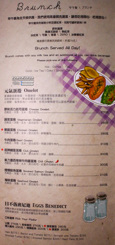 Next Door鄰居家│北捷/市府站(松菸文創旁的好客大份量美式餐飲)