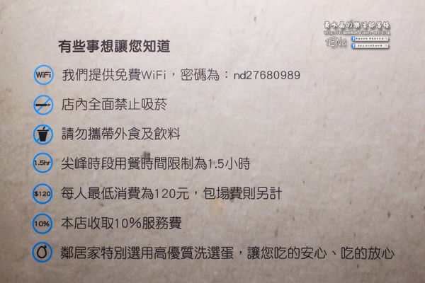 Next Door鄰居家│北捷/市府站(松菸文創旁的好客大份量美式餐飲)