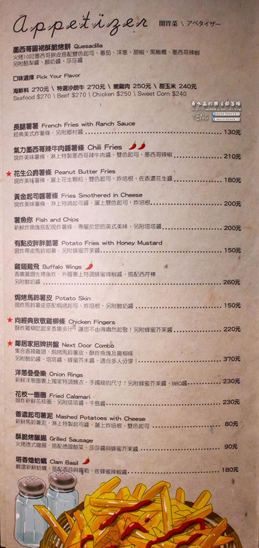 Next Door鄰居家│北捷/市府站(松菸文創旁的好客大份量美式餐飲)