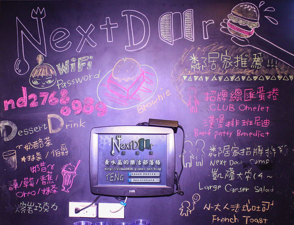 Next Door鄰居家│北捷/市府站(松菸文創旁的好客大份量美式餐飲)