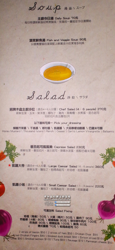 Next Door鄰居家│北捷/市府站(松菸文創旁的好客大份量美式餐飲)