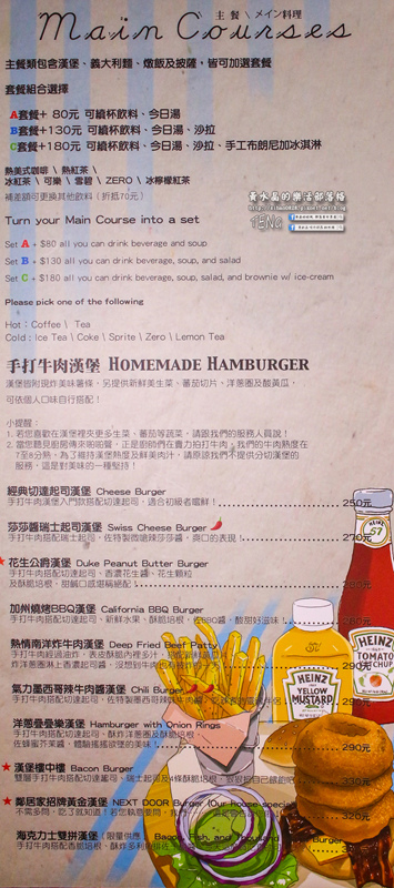 Next Door鄰居家│北捷/市府站(松菸文創旁的好客大份量美式餐飲)