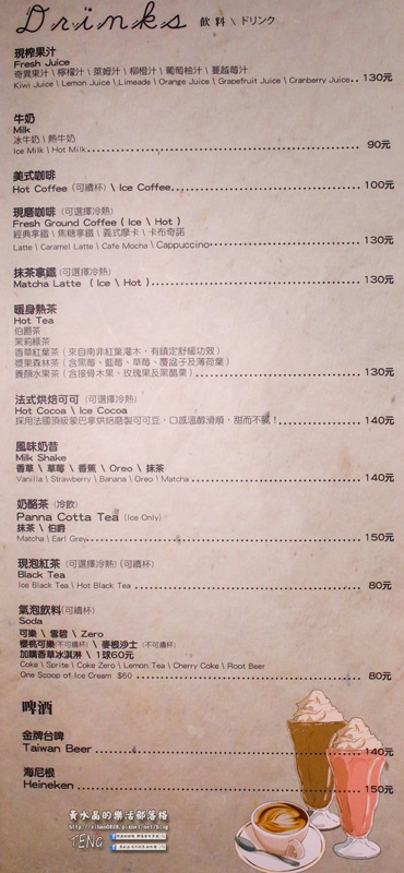 Next Door鄰居家│北捷/市府站(松菸文創旁的好客大份量美式餐飲)