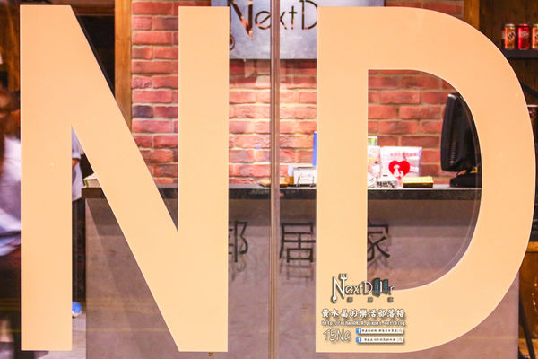 Next Door鄰居家│北捷/市府站(松菸文創旁的好客大份量美式餐飲)