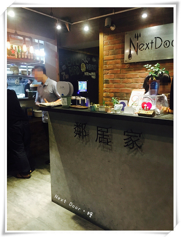 鄰居家 NEXT DOOR 松菸店:【台北信義】鄰居家 NEXT DOOR CAFE(松菸店)