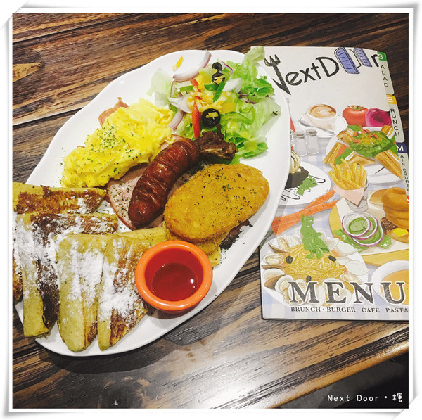 鄰居家 NEXT DOOR 松菸店:【台北信義】鄰居家 NEXT DOOR CAFE(松菸店)