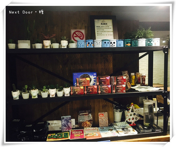 鄰居家 NEXT DOOR 松菸店:【台北信義】鄰居家 NEXT DOOR CAFE(松菸店)