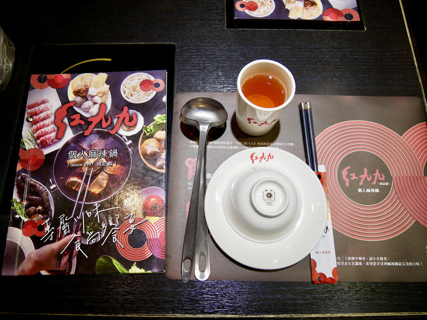 [台北大安] 紅九九麻辣鍋一個人也能吃鴛鴦鍋 / 溫和的麻辣吃完不燥熱