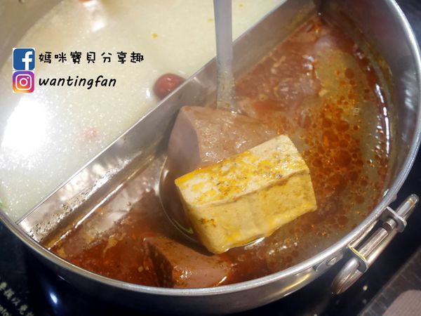 【東區麻辣鍋】紅九九個人麻辣鍋 #麻辣鍋推薦 #東區美食 #東區火鍋 #台北麻辣鍋 #台北麻辣鍋外帶 (30).JPG
