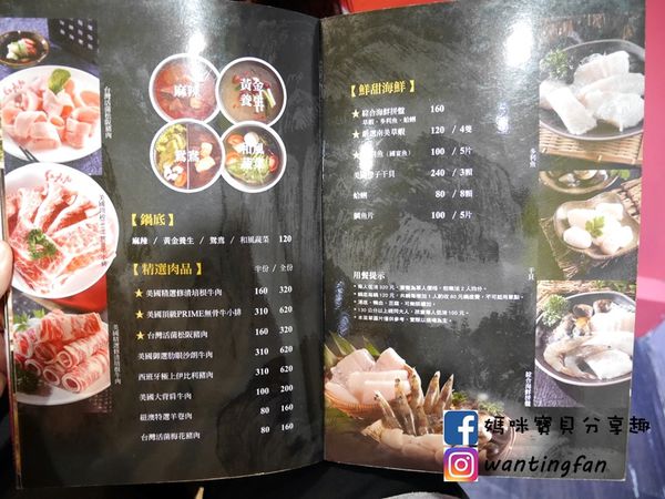 【東區麻辣鍋】紅九九個人麻辣鍋 #麻辣鍋推薦 #東區美食 #東區火鍋 #台北麻辣鍋 #台北麻辣鍋外帶 (8).JPG