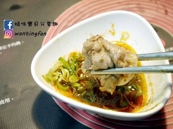【東區麻辣鍋】紅九九個人麻辣鍋 #麻辣鍋推薦 #東區美食 #東區火鍋 #台北麻辣鍋 #台北麻辣鍋外帶 (36).JPG