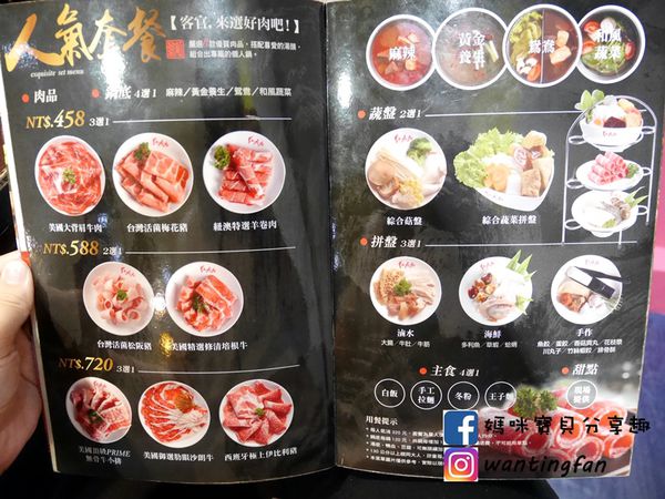 【東區麻辣鍋】紅九九個人麻辣鍋 #麻辣鍋推薦 #東區美食 #東區火鍋 #台北麻辣鍋 #台北麻辣鍋外帶 (6).JPG