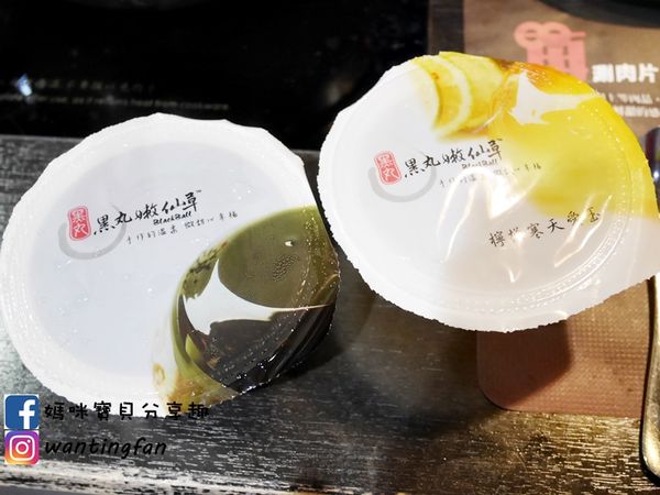 【東區麻辣鍋】紅九九個人麻辣鍋 #麻辣鍋推薦 #東區美食 #東區火鍋 #台北麻辣鍋 #台北麻辣鍋外帶 (52).JPG