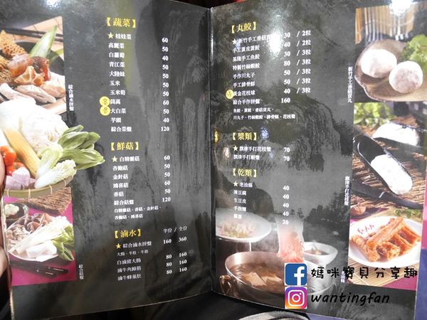 【東區麻辣鍋】紅九九個人麻辣鍋 #麻辣鍋推薦 #東區美食 #東區火鍋 #台北麻辣鍋 #台北麻辣鍋外帶 (9).JPG