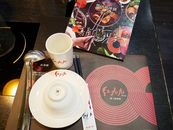 紅九九個人式麻辣鍋(原禎記館)：紅九九個人式麻辣鍋-台北東區巷弄內個人麻辣鍋  辣度分得詳細  不吃辣的朋友也有養生鍋可以推  人氣套餐讓你吃飽飽