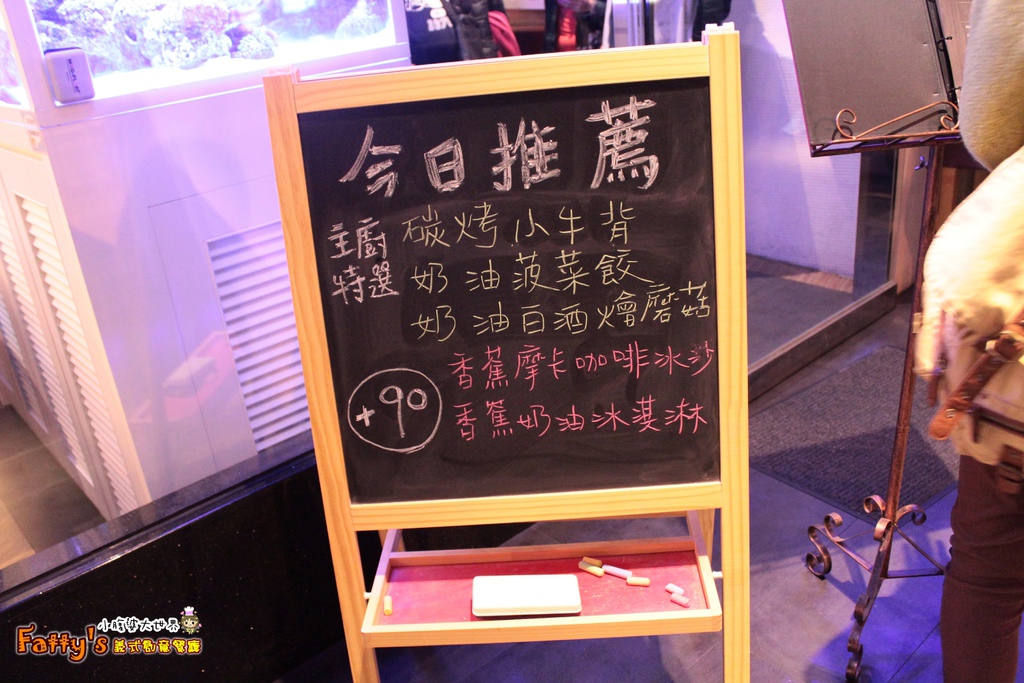 Fatty's義式創意餐廳082.jpg