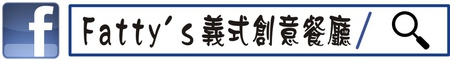 fb圖片店名.jpg