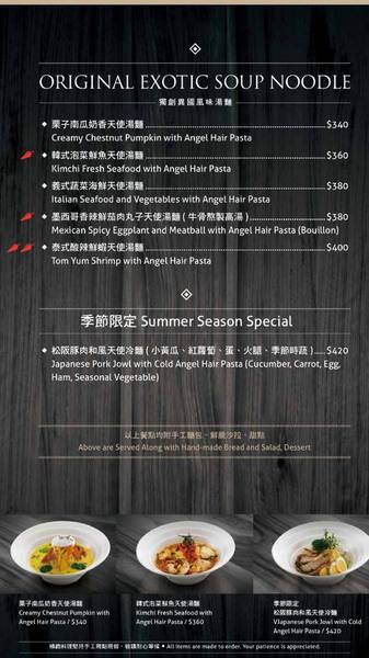 Fattys義式創意餐廳(公益店)：【邀稿】台中公益路美食!燈光美氣氛佳♥質感系義式餐廳 @Fatty's義式創意餐廳(公益店)
