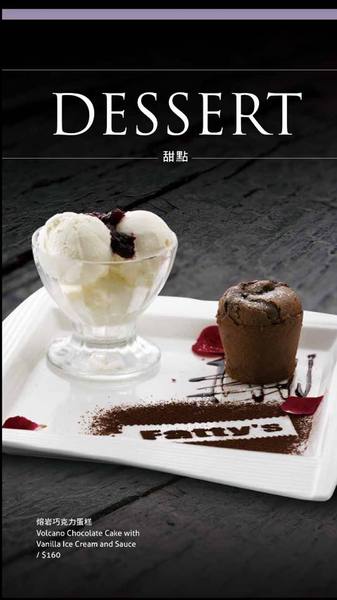 Fattys義式創意餐廳(公益店)：【邀稿】台中公益路美食!燈光美氣氛佳♥質感系義式餐廳 @Fatty's義式創意餐廳(公益店)