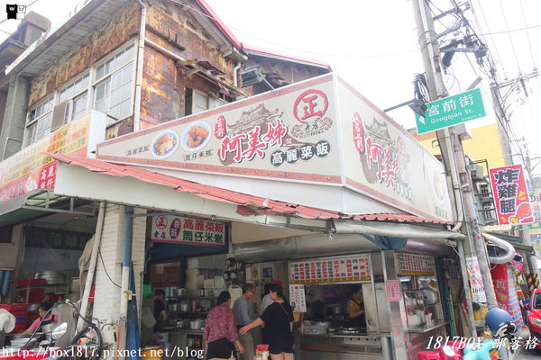 【彰化。北斗】阿美姐香菇高麗菜飯。奠安宮對面。北斗傳統美食