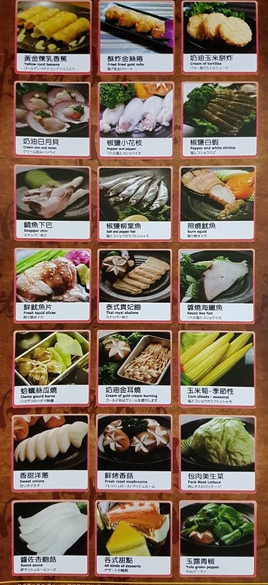 【台中吃到飽】日月燒烤.599元起肉品、海鮮、炸物吃到飽,還有飲料、冰淇淋、甜點自助吧!399元西班牙伊比利豬套餐份量十足,海陸饗宴一次滿足!