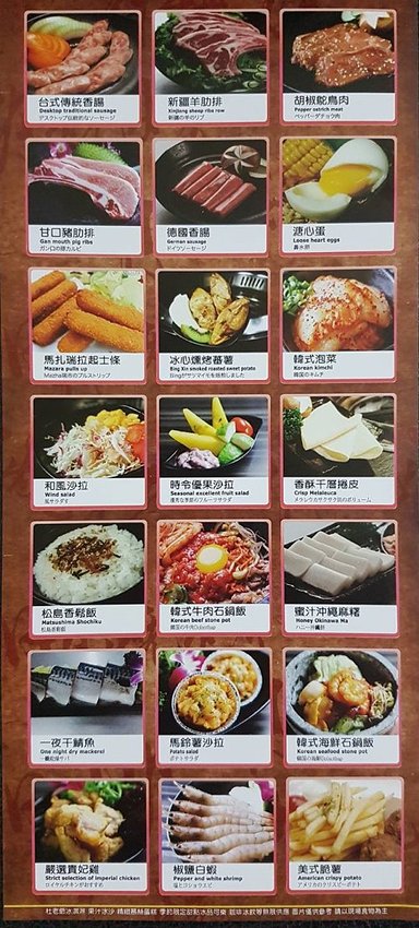 【台中吃到飽】日月燒烤.599元起肉品、海鮮、炸物吃到飽,還有飲料、冰淇淋、甜點自助吧!399元西班牙伊比利豬套餐份量十足,海陸饗宴一次滿足!