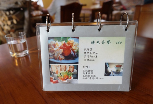 曙光森林：[台東市區]曙光森林：窯烤麵包早午餐