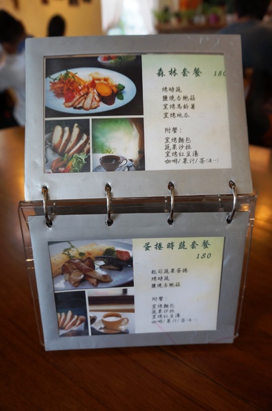 曙光森林：[台東市區]曙光森林：窯烤麵包早午餐