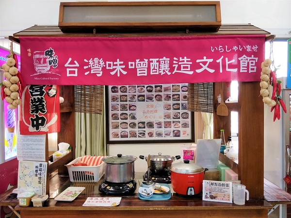 味榮食品 味噌釀造文化館:【台中豐原景點】台灣味噌釀造文化館~好吃的味噌冰淇淋