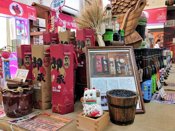 味榮食品 味噌釀造文化館:【台中豐原景點】台灣味噌釀造文化館~好吃的味噌冰淇淋