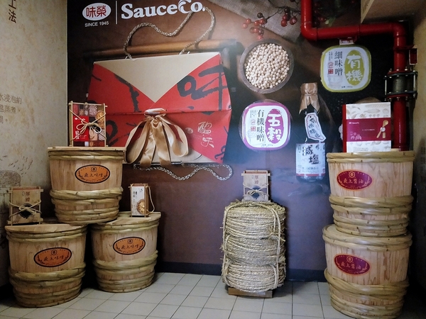 味榮食品 味噌釀造文化館:【台中豐原景點】台灣味噌釀造文化館~好吃的味噌冰淇淋