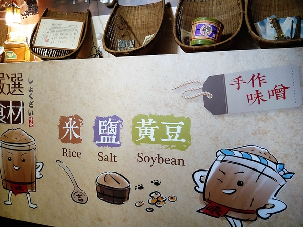 味榮食品 味噌釀造文化館:【台中豐原景點】台灣味噌釀造文化館~好吃的味噌冰淇淋