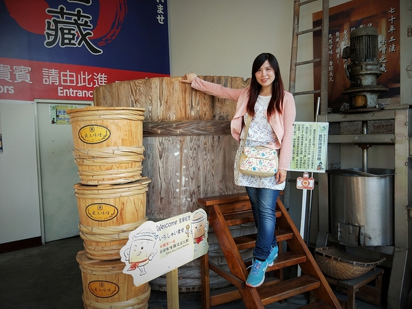 味榮食品 味噌釀造文化館:【台中豐原景點】台灣味噌釀造文化館~好吃的味噌冰淇淋