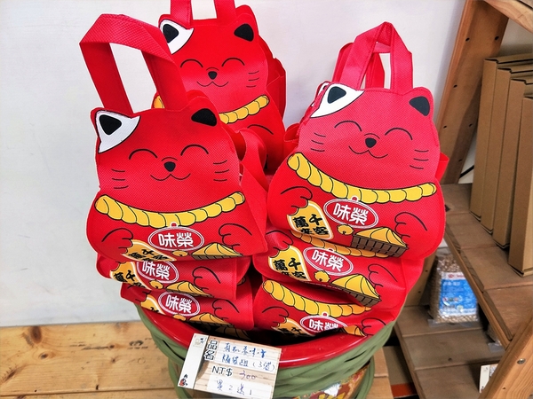 味榮食品 味噌釀造文化館:【台中豐原景點】台灣味噌釀造文化館~好吃的味噌冰淇淋