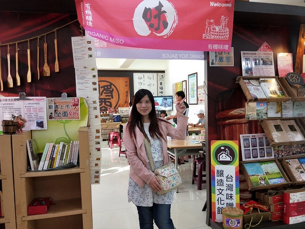 味榮食品 味噌釀造文化館:【台中豐原景點】台灣味噌釀造文化館~好吃的味噌冰淇淋