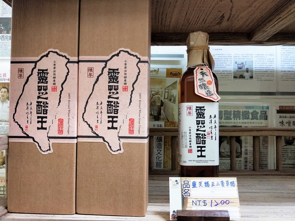 味榮食品 味噌釀造文化館:【台中豐原景點】台灣味噌釀造文化館~好吃的味噌冰淇淋