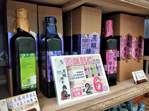 味榮食品 味噌釀造文化館:【台中豐原景點】台灣味噌釀造文化館~好吃的味噌冰淇淋