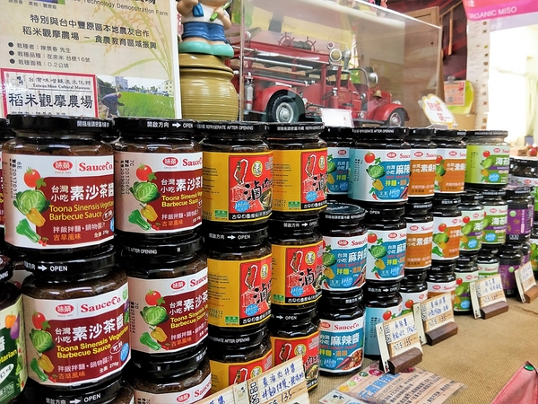 味榮食品 味噌釀造文化館:【台中豐原景點】台灣味噌釀造文化館~好吃的味噌冰淇淋
