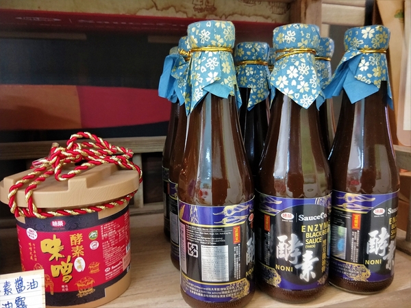 味榮食品 味噌釀造文化館:【台中豐原景點】台灣味噌釀造文化館~好吃的味噌冰淇淋