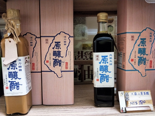 味榮食品 味噌釀造文化館:【台中豐原景點】台灣味噌釀造文化館~好吃的味噌冰淇淋