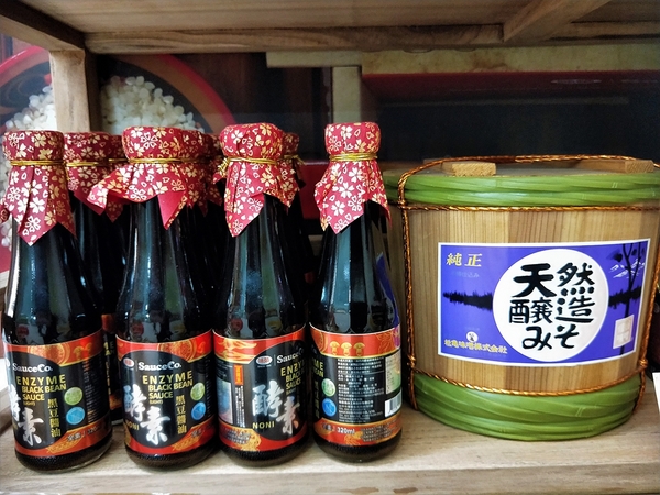 味榮食品 味噌釀造文化館:【台中豐原景點】台灣味噌釀造文化館~好吃的味噌冰淇淋