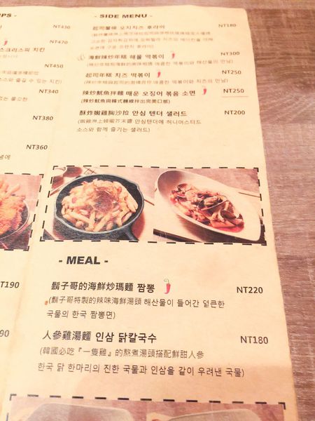 MENU (1).jpg MENU (1).jpg