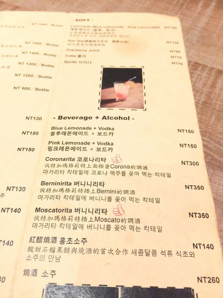 MENU (4).jpg MENU (4).jpg