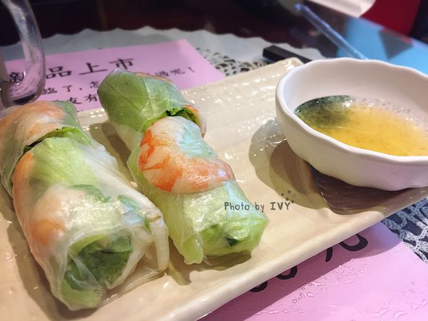 姊妹花越式創意料理 涼拌春捲
