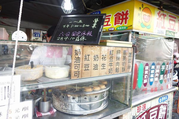 阿承酥皮紅豆餅:阿承紅豆餅 老店 入口奶酥香甜加上鴨蛋鹹香超絕配!!! 阿承酥皮紅豆餅:阿承紅豆餅 老店 入口奶酥香甜加上鴨蛋鹹香超絕配!!!