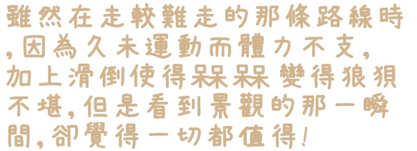 石碇鱷魚島:【新北◍•ᴗ•◍石碇】石碇鱷魚潭、潭腰景色攻略✯私房景點・絕美秘境石碇鱷魚島|前往秘境路線走法大公開 石碇鱷魚島:【新北◍•ᴗ•◍石碇】石碇鱷魚潭、潭腰景色攻略✯私房景點・絕美秘境石碇鱷魚島|前往秘境路線走法大公開
