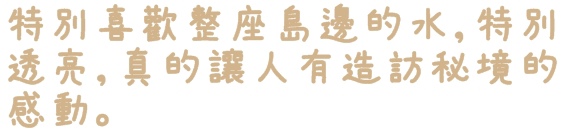 石碇鱷魚島:【新北◍•ᴗ•◍石碇】石碇鱷魚潭、潭腰景色攻略✯私房景點・絕美秘境石碇鱷魚島|前往秘境路線走法大公開 石碇鱷魚島:【新北◍•ᴗ•◍石碇】石碇鱷魚潭、潭腰景色攻略✯私房景點・絕美秘境石碇鱷魚島|前往秘境路線走法大公開