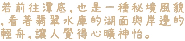 石碇鱷魚島:【新北◍•ᴗ•◍石碇】石碇鱷魚潭、潭腰景色攻略✯私房景點・絕美秘境石碇鱷魚島|前往秘境路線走法大公開 石碇鱷魚島:【新北◍•ᴗ•◍石碇】石碇鱷魚潭、潭腰景色攻略✯私房景點・絕美秘境石碇鱷魚島|前往秘境路線走法大公開